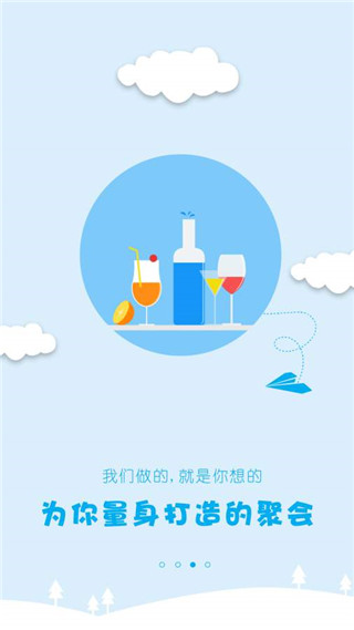 成长不二安卓版截图4