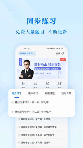 博傲金题截图2