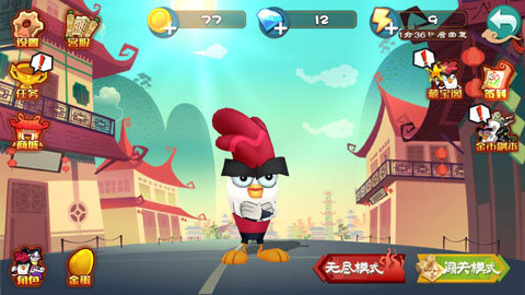 功夫鸡之勇往直前破解版截图1