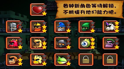 松饼骑士最新版截图2