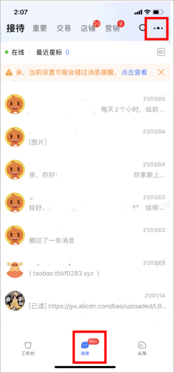 功能菜单入口