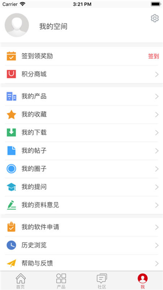 华为技术支持app(Tech Support)截图3