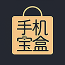 手机宝盒最新版下载 v3.4.8