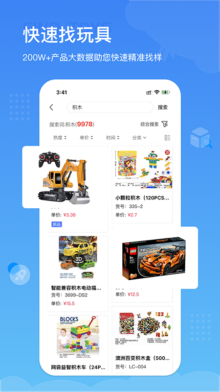 小竹熊app截图2