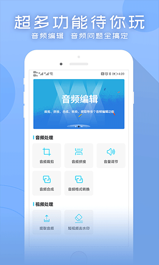 配音吧app(配音文字转语音助手)截图4