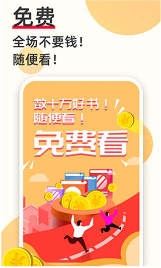云猫小说(改名为云上阅读)app截图1