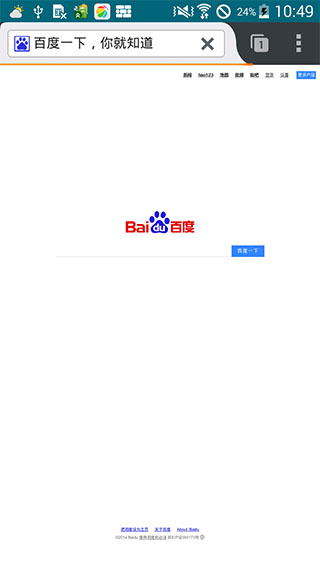 闪狐浏览器最新版截图2
