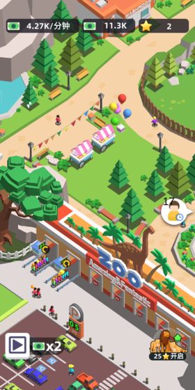 动物园大亨破解版截图2