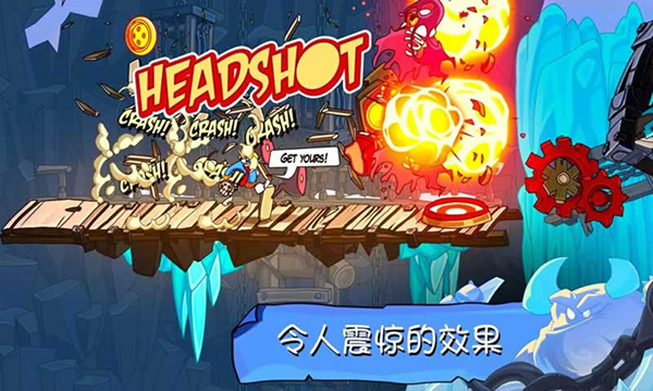 活宝袜子历险记手机版中文版截图5