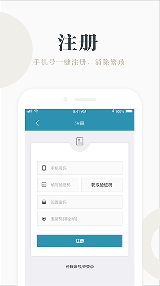 兼职咸鱼学生赚钱app截图3