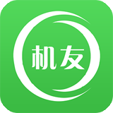 机友精灵
