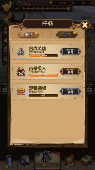 此山是我开破解版截图3