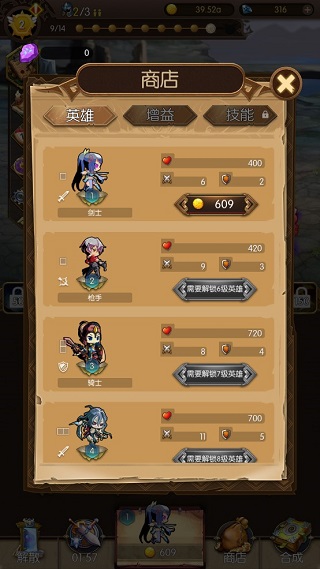 此山是我开破解版截图4