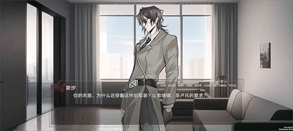 弃儿孤城游戏截图2