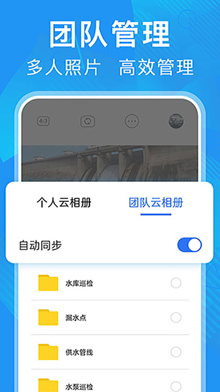 元道经纬相机2025最新版本截图5