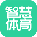 智慧体育app下载 v1.4.0.0.1