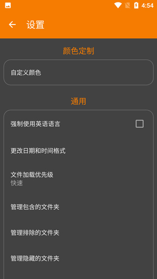 简单图库pro破解版截图2