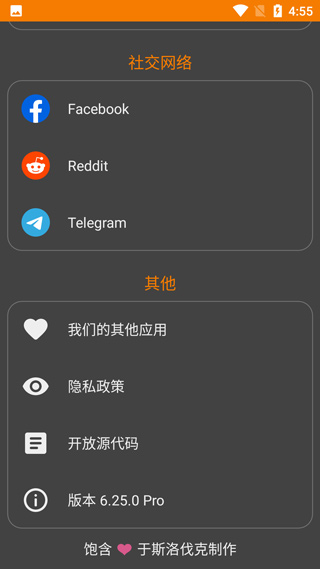简单图库pro破解版截图3