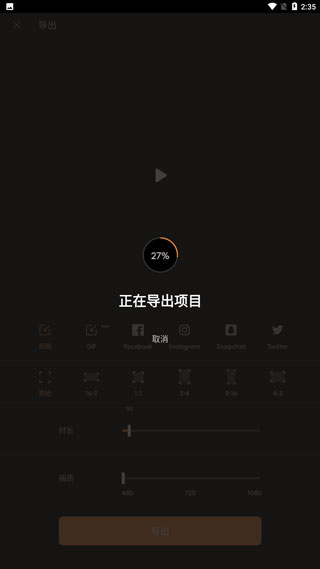 纸嫁衣1官方版截图3