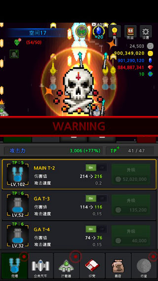 建造舰船破解版截图4