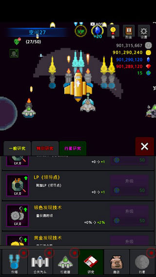 建造舰船破解版截图5