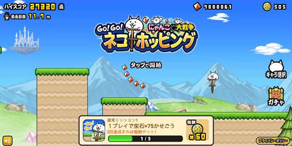 猫咪大弹跳日服截图5