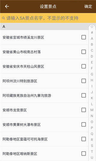多开分身虚拟定位app(改名星极多开)截图2