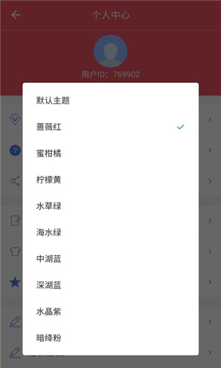 多开分身虚拟定位app(改名星极多开)截图4