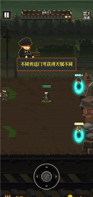 通关吧英雄最新版(Zombie Fighter: Hero Survival)截图2