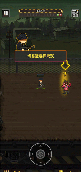 通关吧英雄最新版(Zombie Fighter: Hero Survival)截图3