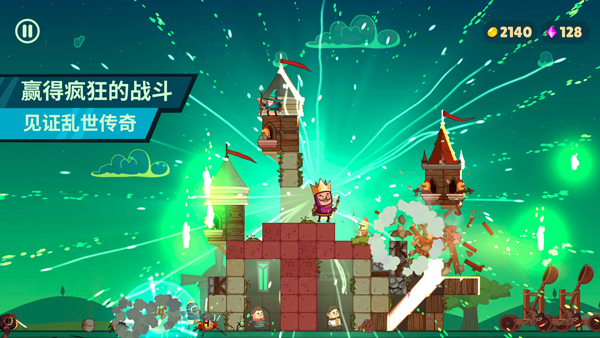 城堡大师手机版(Castle Master TD)截图2