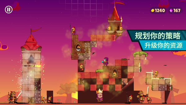 城堡大师手机版(Castle Master TD)截图3