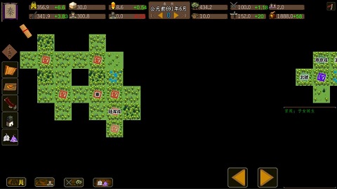 东周模拟战最新版截图2