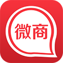 微商app