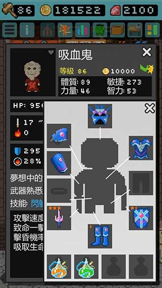 哥布林的道具屋破解版(Goblin)截图3