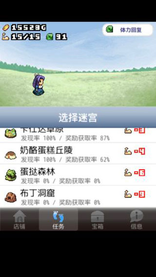 王国道具店2汉化破解版截图4