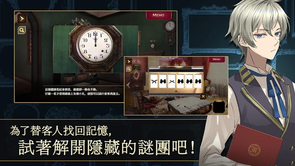 黄昏旅店renewal中文版截图1