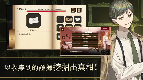 黄昏旅店renewal中文版截图5