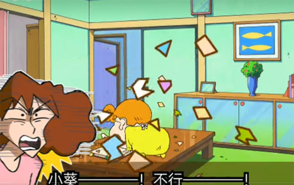 拼图游戏