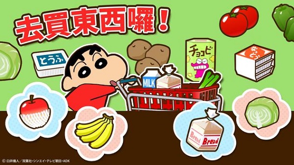 购物