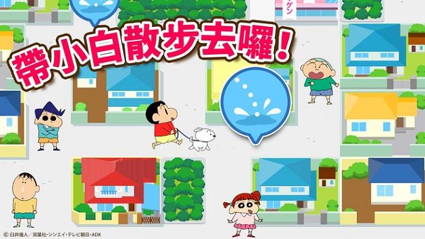 遛狗