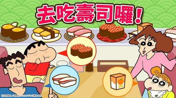 寿司