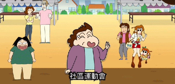 运动会入口