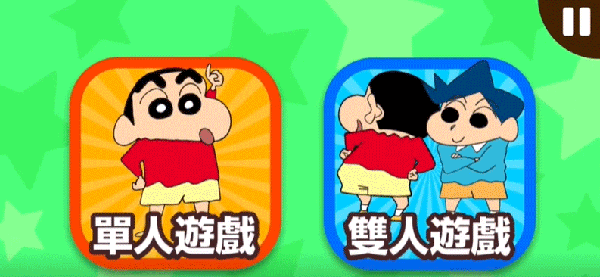 模式选择