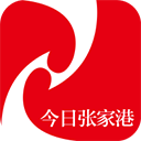 今日张家港app下载 v7.0.3