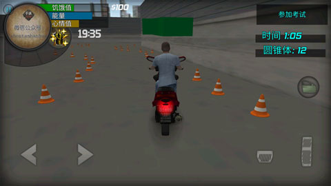 大城市的生活模拟器汉化版(Big City Life : Simulator)截图4