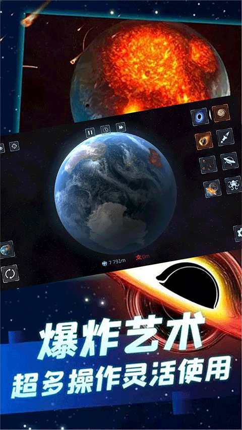 星球大战模拟器最新版中文版截图1