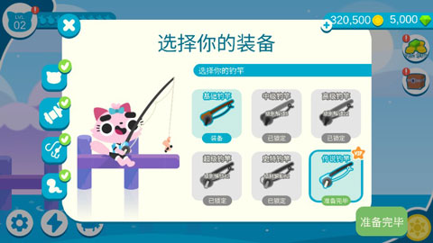 小猫钓鱼破解版截图3