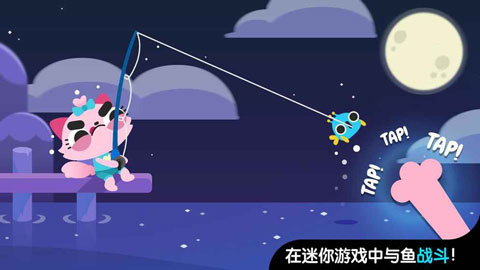 CatFish钓鱼游戏(又名猫咪钓鱼)截图1