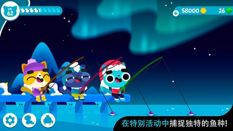 猫咪钓鱼游戏截图4